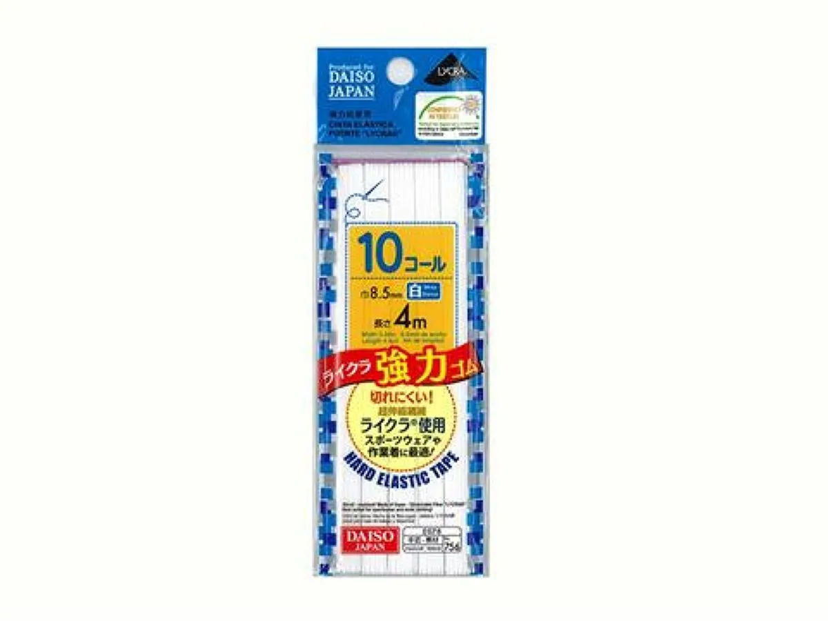 Hard Elastic Tape 10Cord White