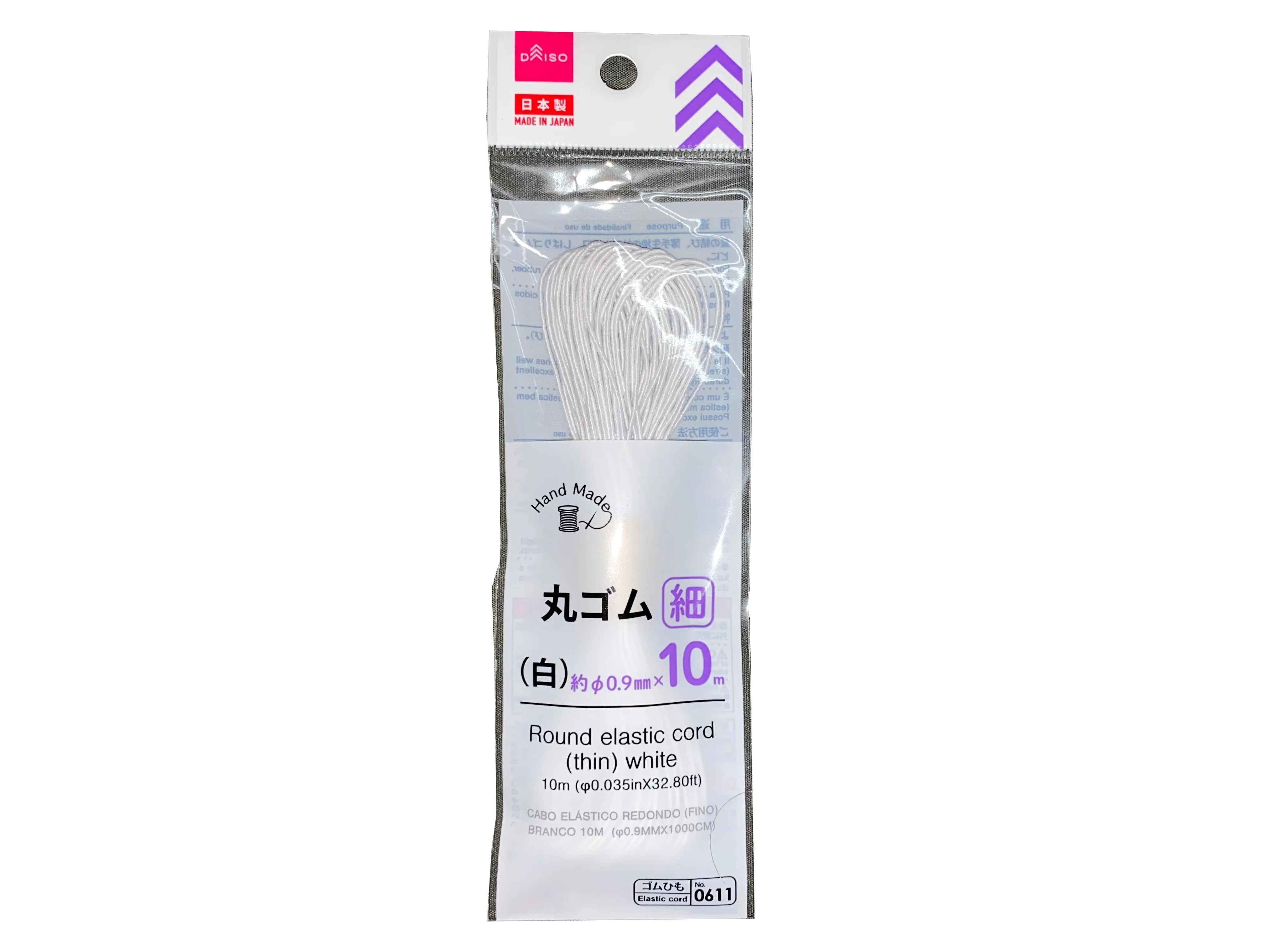 Round elastic cord(thin) white 10m (32.80ft)