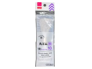 Round elastic cord(thin) white 10m (32.80ft)